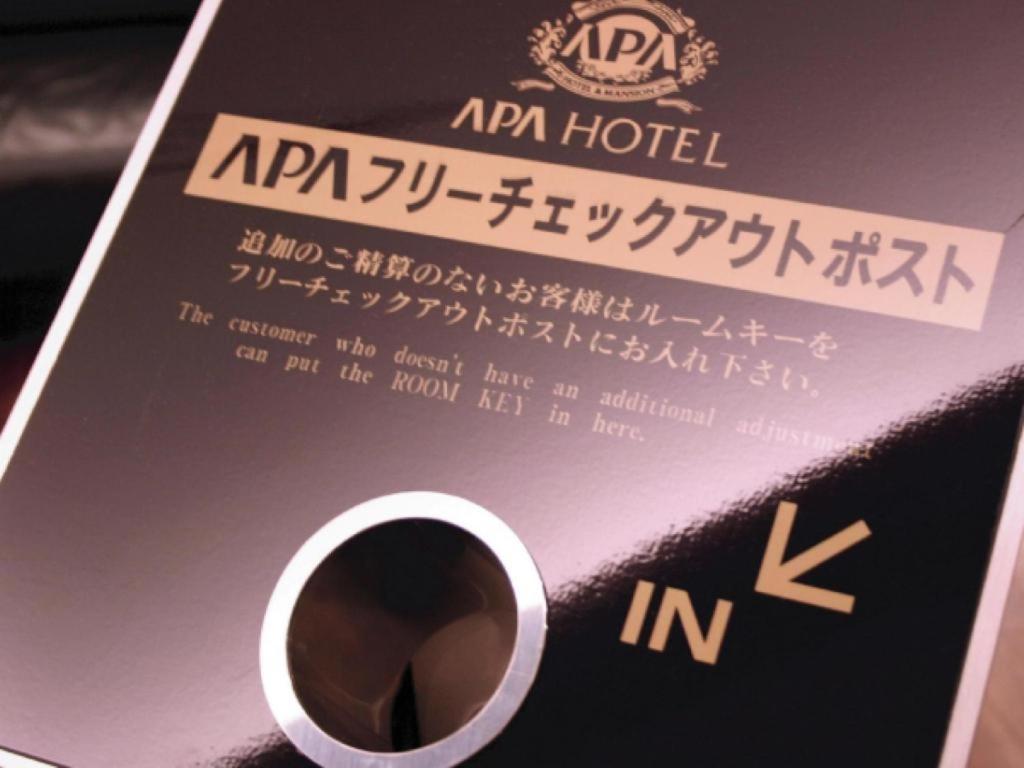 Apa Hotel Nishimaizuruekimae Ngoại thất bức ảnh