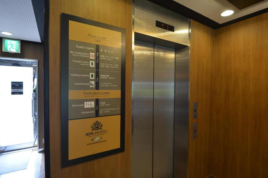 Apa Hotel Nishimaizuruekimae Ngoại thất bức ảnh